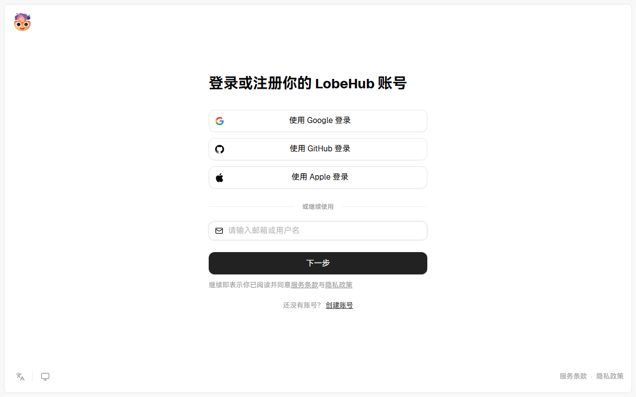 LobeChat 界面截图